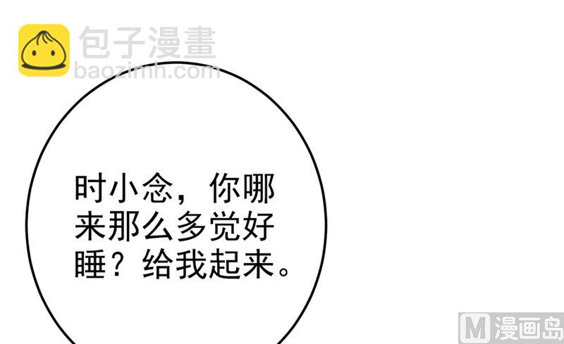 第276话 看我给你报仇(1/2)-第279话