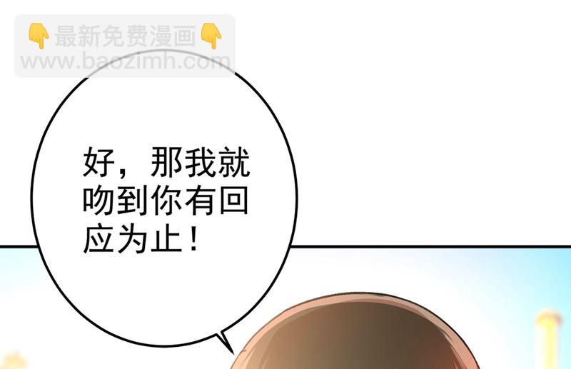 第276话 看我给你报仇(1/2)-第279话
