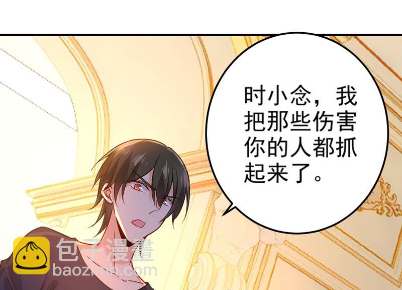 第276话 看我给你报仇(1/2)-第279话