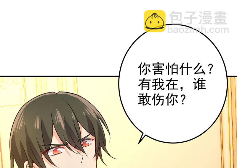 第276话 看我给你报仇(1/2)-第279话