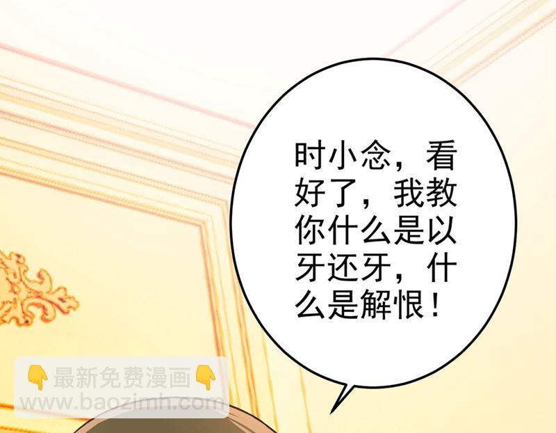第276话 看我给你报仇(1/2)-第279话