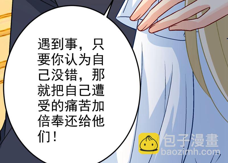 第276话 看我给你报仇(1/2)-第279话
