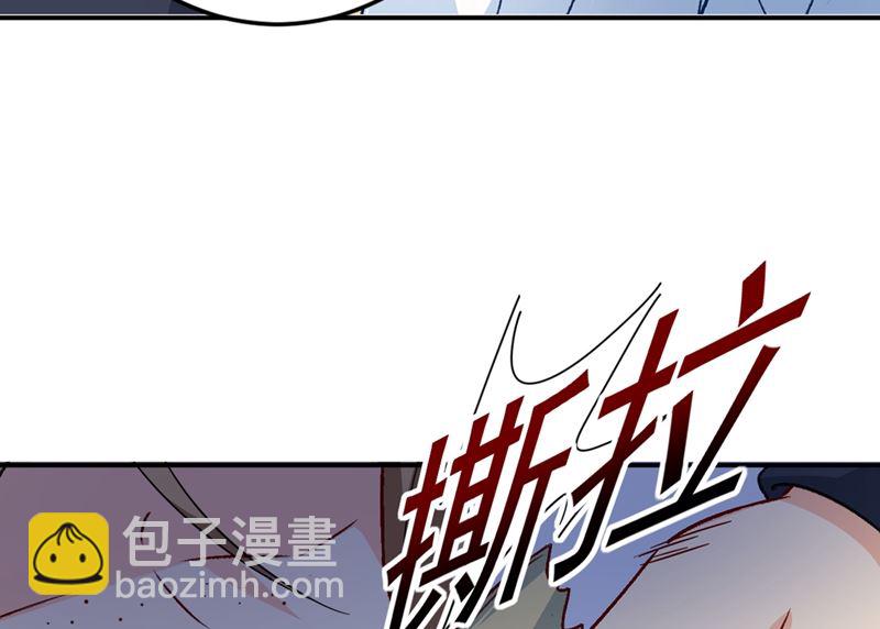 第276话 看我给你报仇(1/2)-第279话