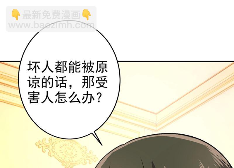 第276话 看我给你报仇(1/2)-第279话