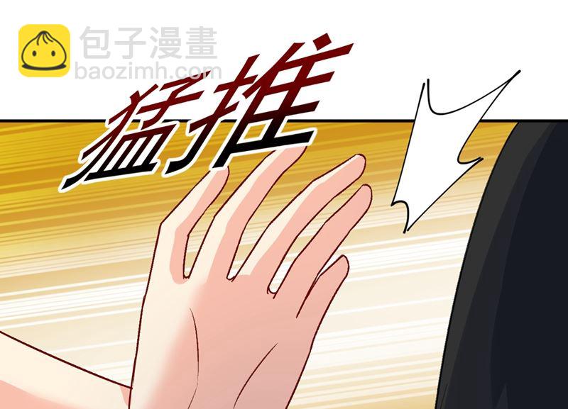 第276话 看我给你报仇(1/2)-第279话