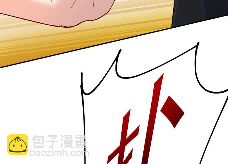 第276话 看我给你报仇(1/2)-第279话
