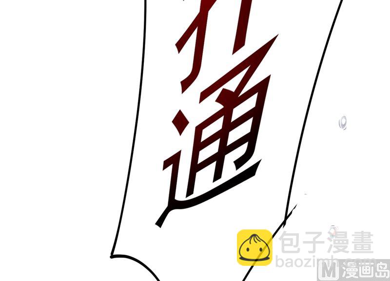 第276话 看我给你报仇(1/2)-第279话