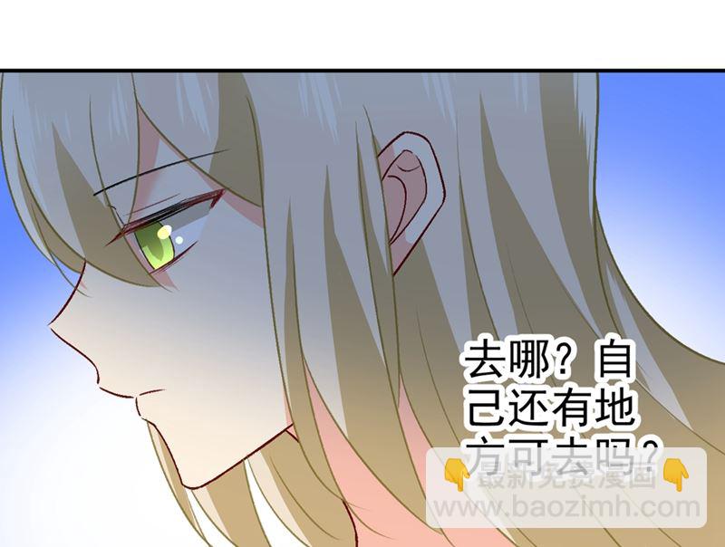 第278话 我给过你机会了-第281话