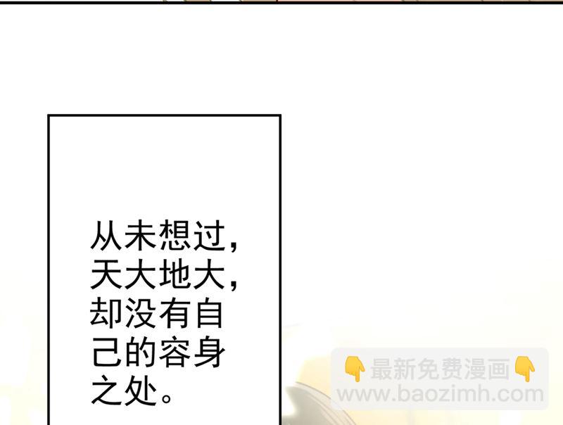 第278话 我给过你机会了-第281话