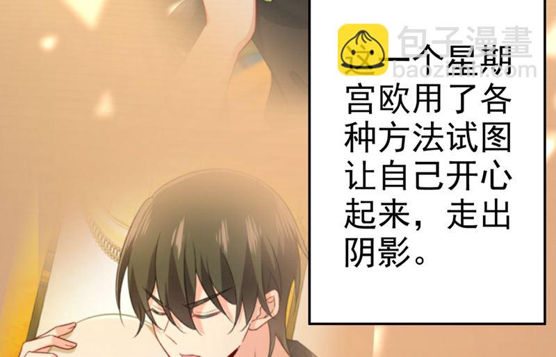 第278话 我给过你机会了-第281话