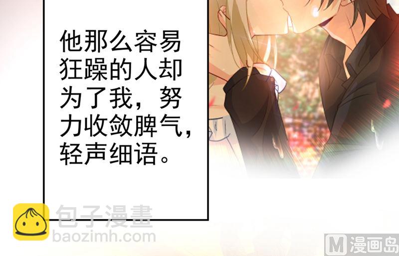 第278话 我给过你机会了-第281话