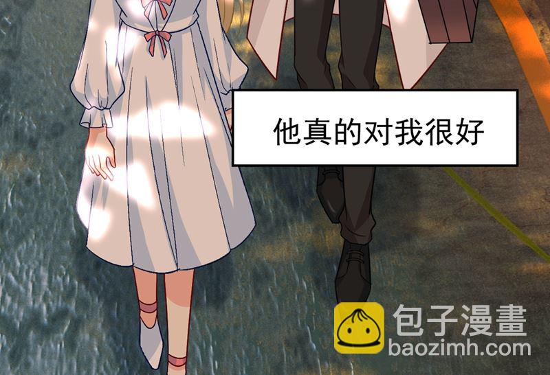 第278话 我给过你机会了-第281话