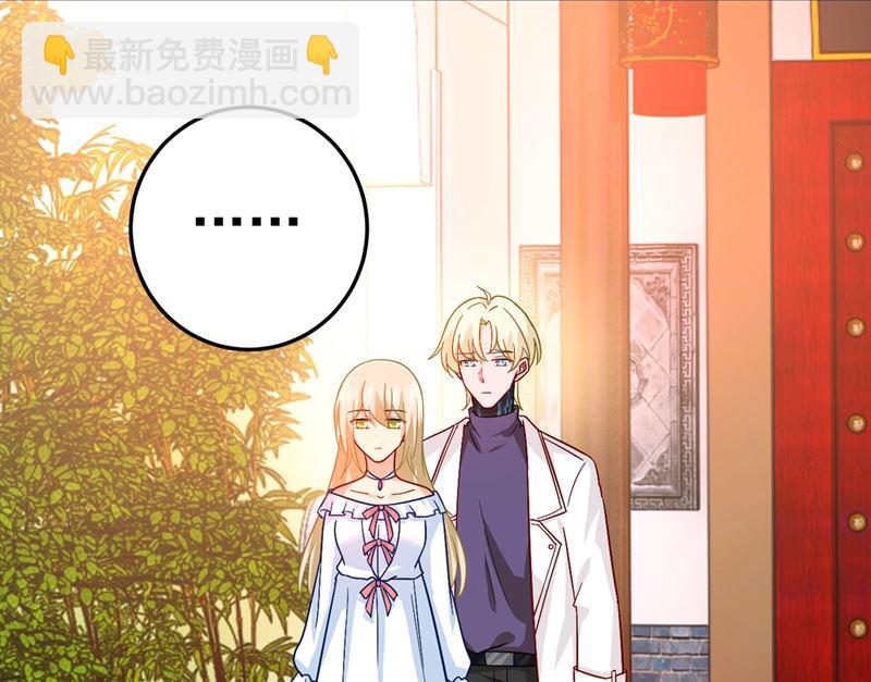 第278话 我给过你机会了-第281话