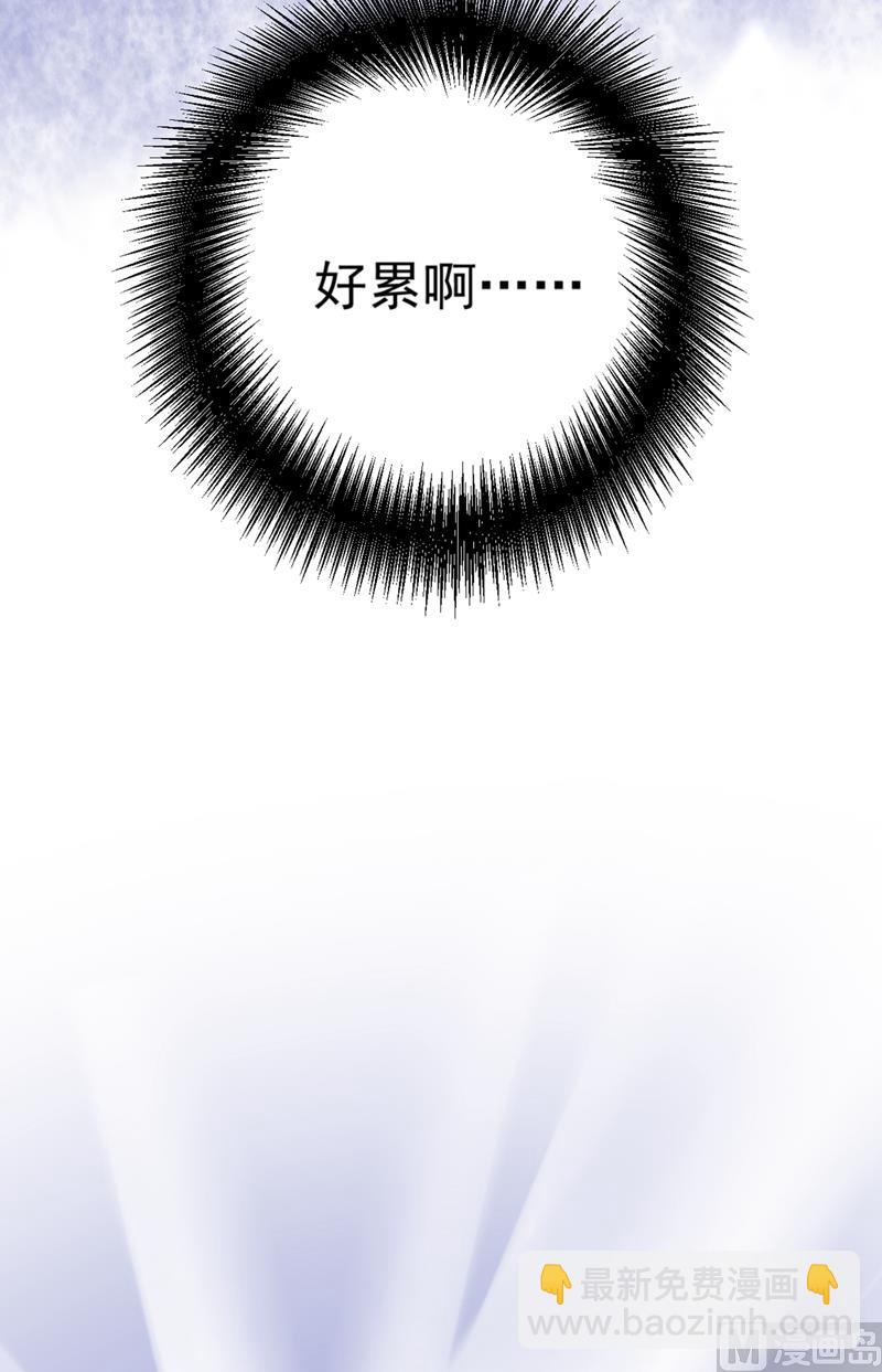 第278话 我给过你机会了-第281话