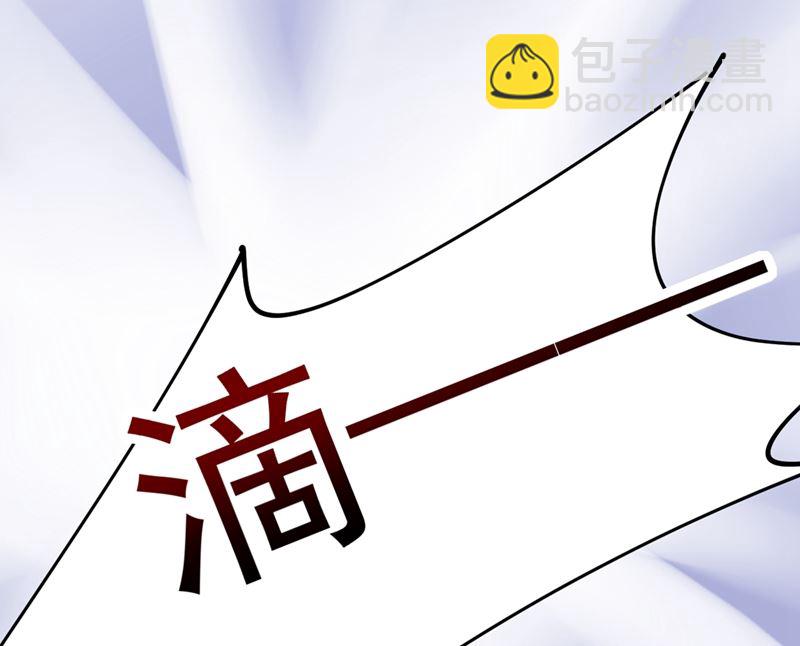 第278话 我给过你机会了-第281话