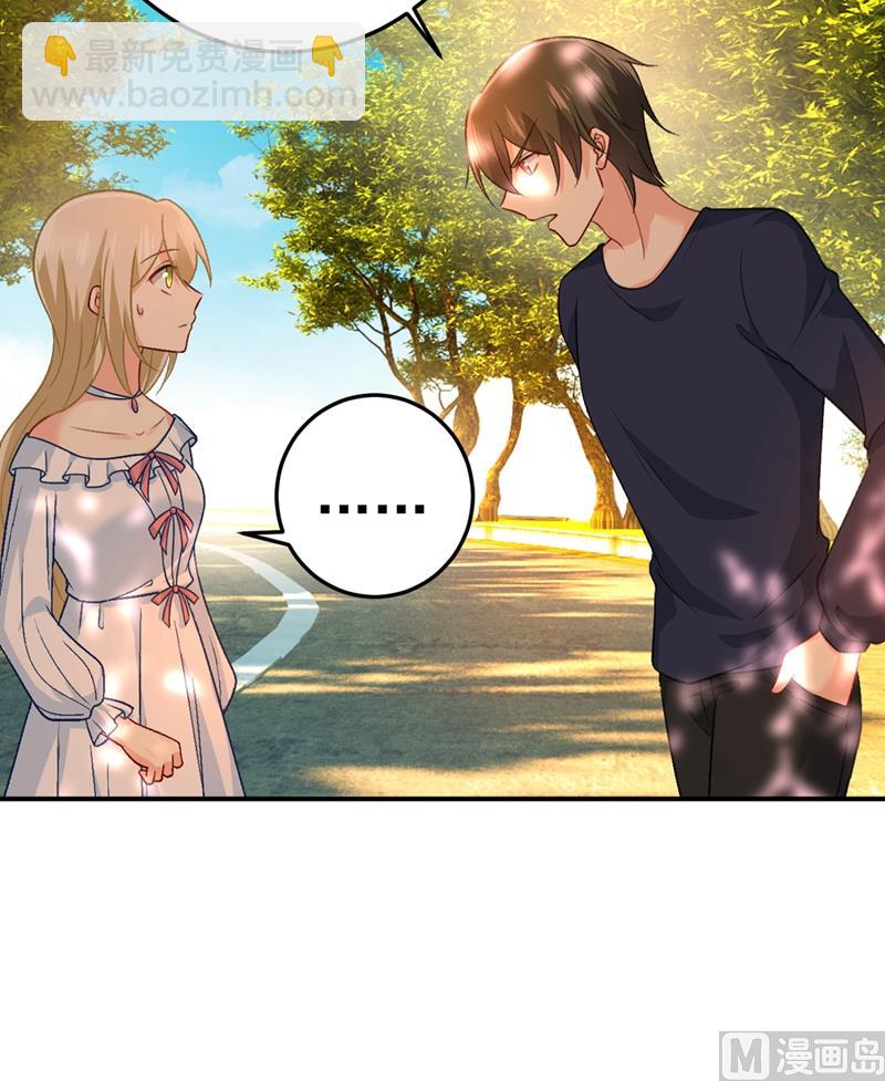 第278话 我给过你机会了-第281话