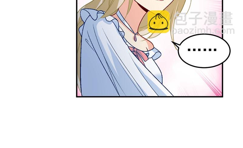 第278话 我给过你机会了-第281话