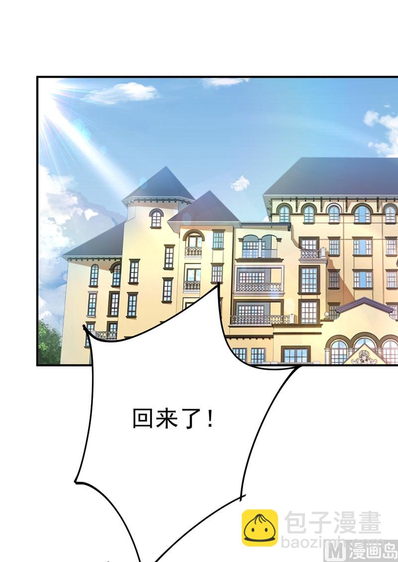 第278话 我给过你机会了-第281话