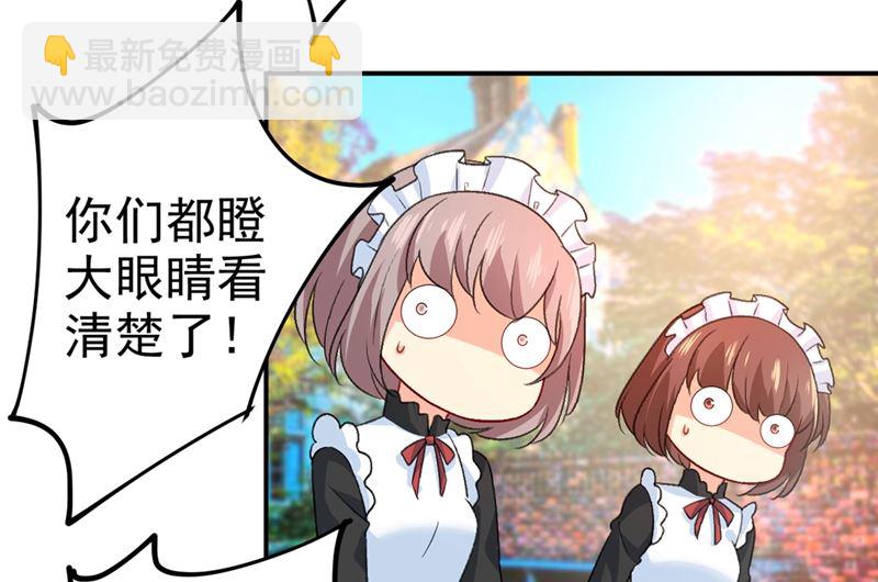 第278话 我给过你机会了-第281话