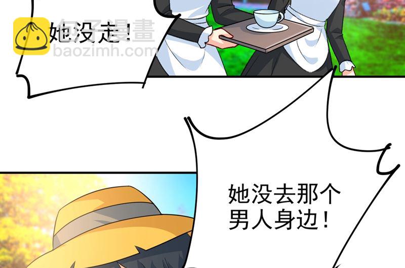 第278话 我给过你机会了-第281话