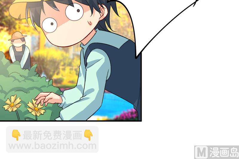 第278话 我给过你机会了-第281话
