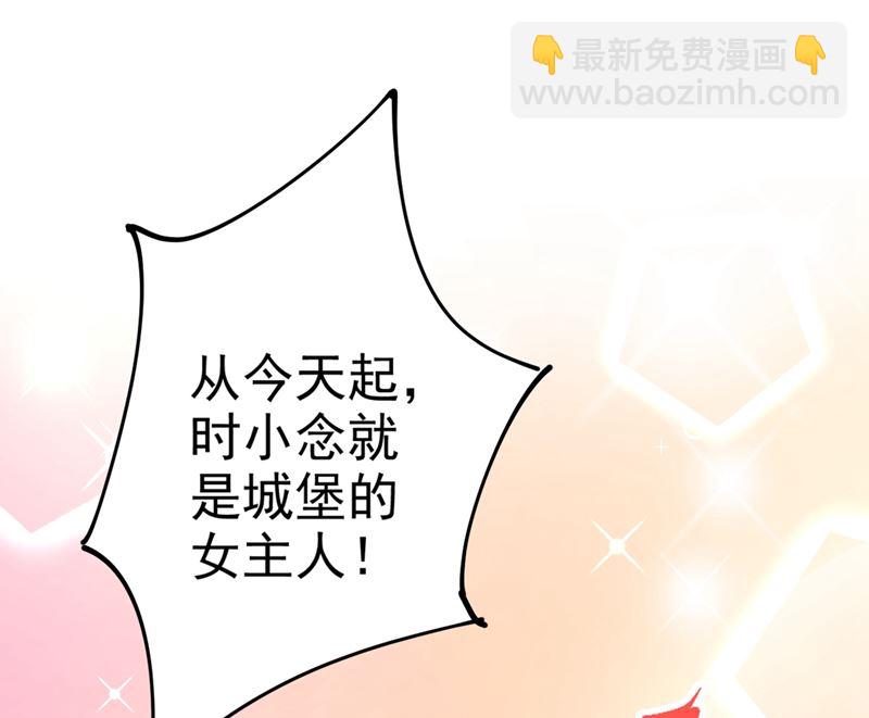 第278话 我给过你机会了-第281话