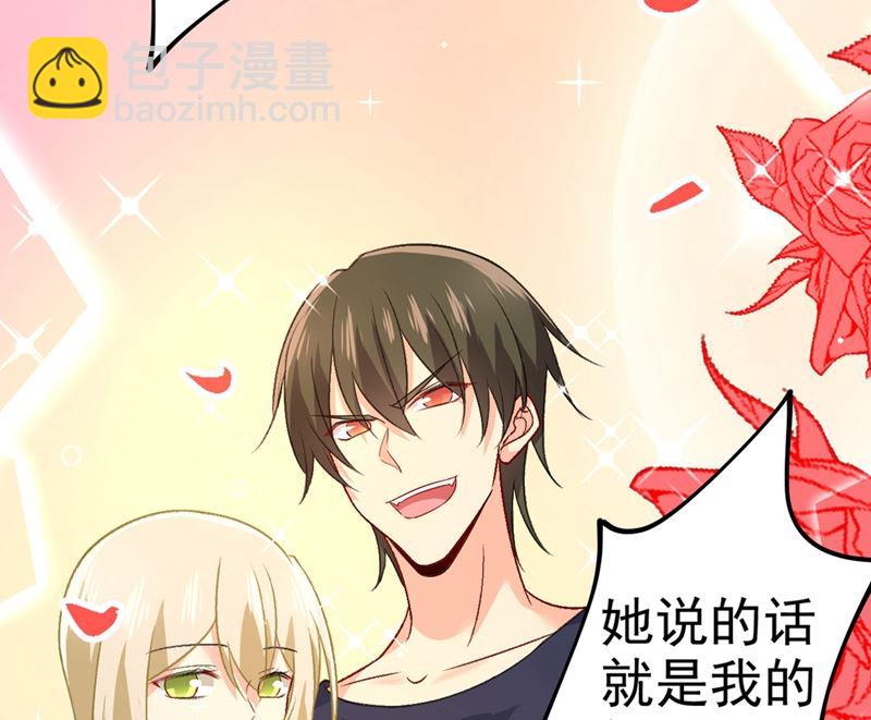 第278话 我给过你机会了-第281话