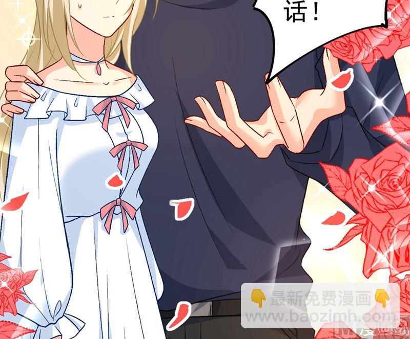 第278话 我给过你机会了-第281话