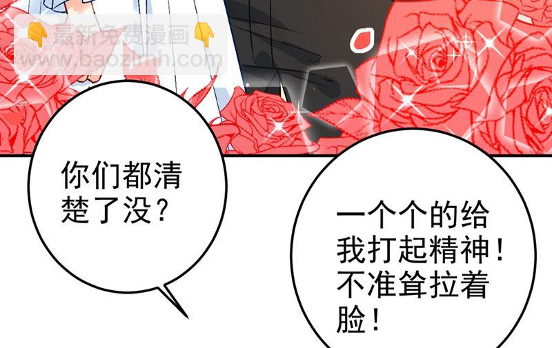 第278话 我给过你机会了-第281话