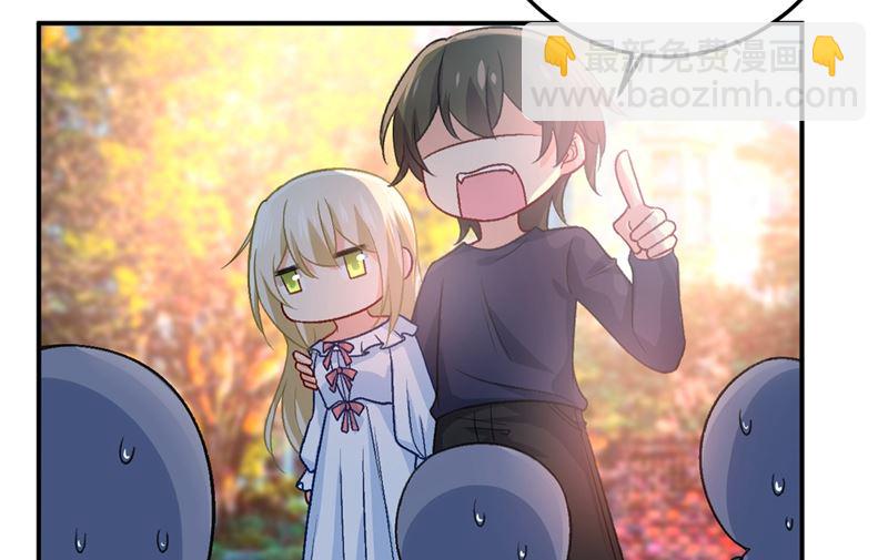 第278话 我给过你机会了-第281话
