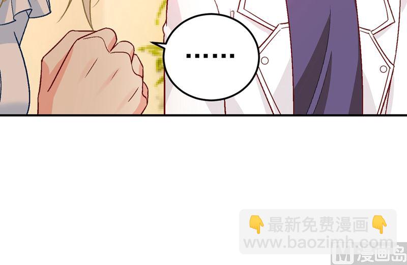 第278话 我给过你机会了-第281话