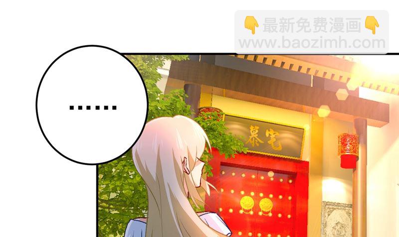 第278话 我给过你机会了-第281话