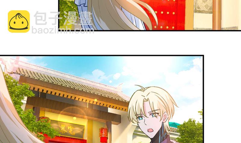 第278话 我给过你机会了-第281话