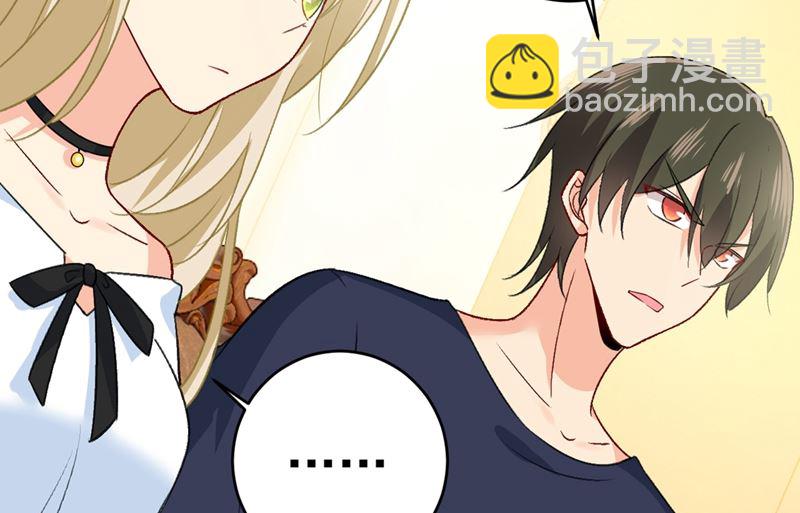 第280话 给她做心理测试(1/2)-第283话
