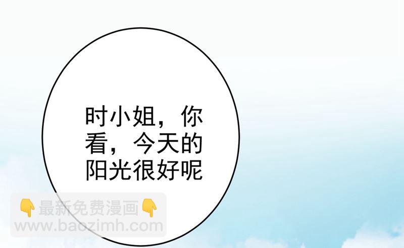 第280话 给她做心理测试(1/2)-第283话