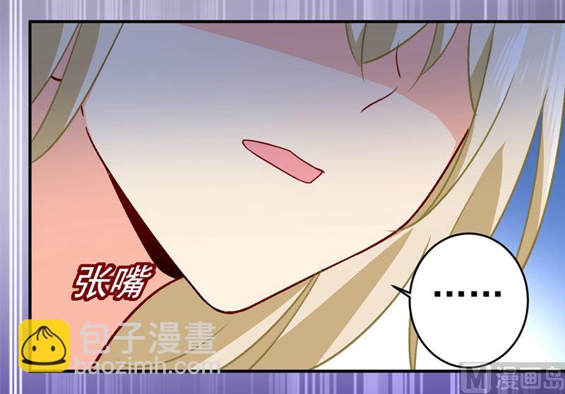 第280话 给她做心理测试(1/2)-第283话