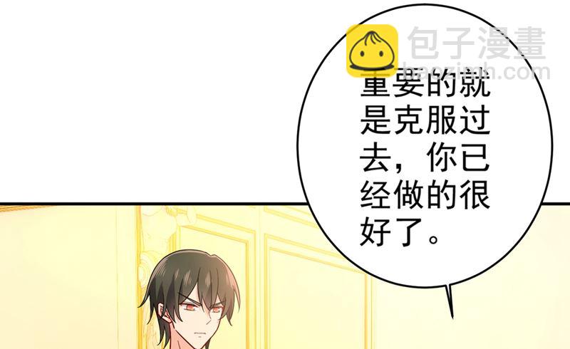 第280话 给她做心理测试(1/2)-第283话