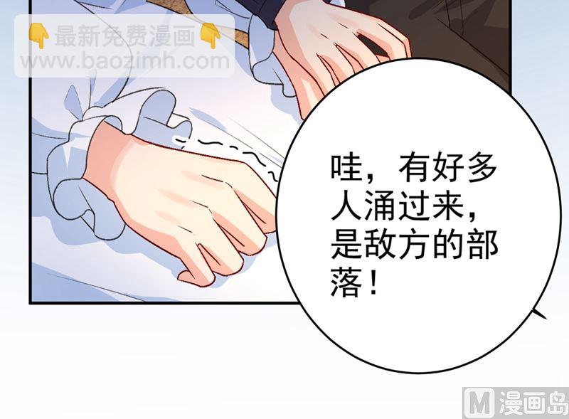 第280话 给她做心理测试(1/2)-第283话