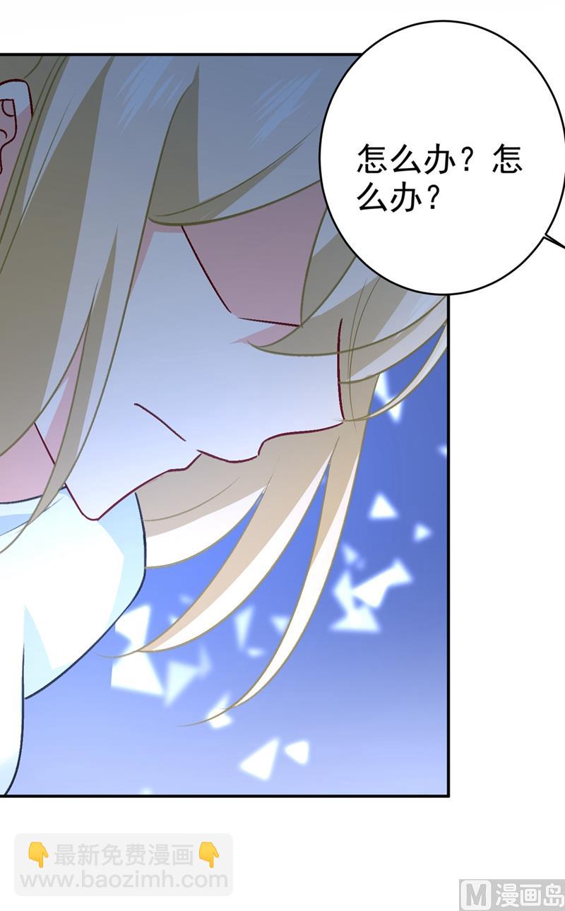 第280话 给她做心理测试(1/2)-第283话