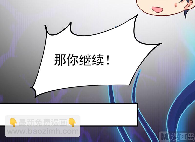 第280话 给她做心理测试(1/2)-第283话