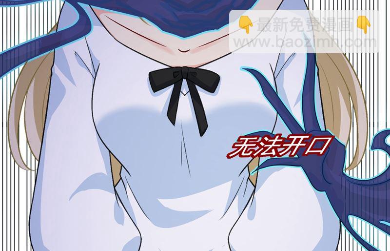第280话 给她做心理测试(1/2)-第283话