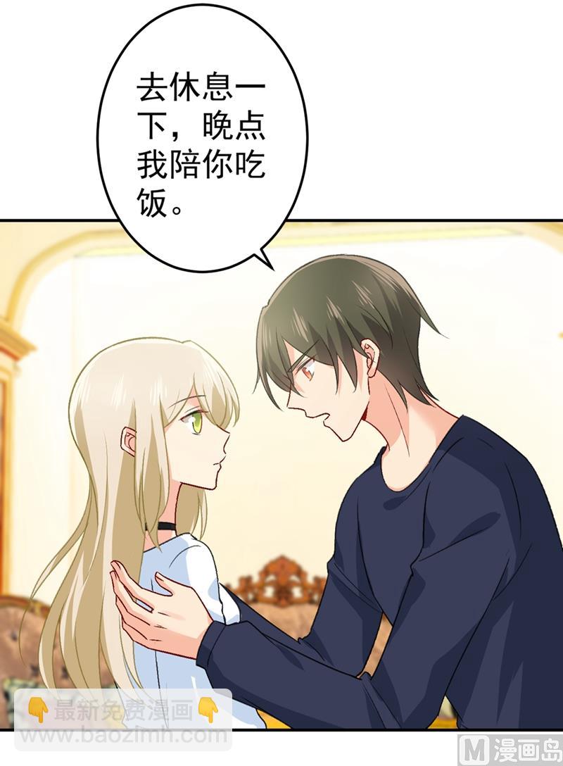 第280话 给她做心理测试(1/2)-第283话