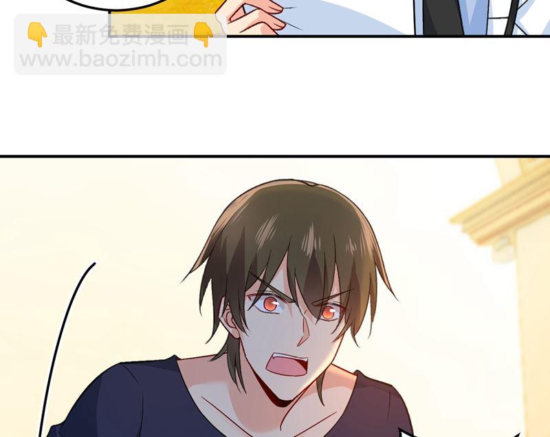 第280话 给她做心理测试(1/2)-第283话