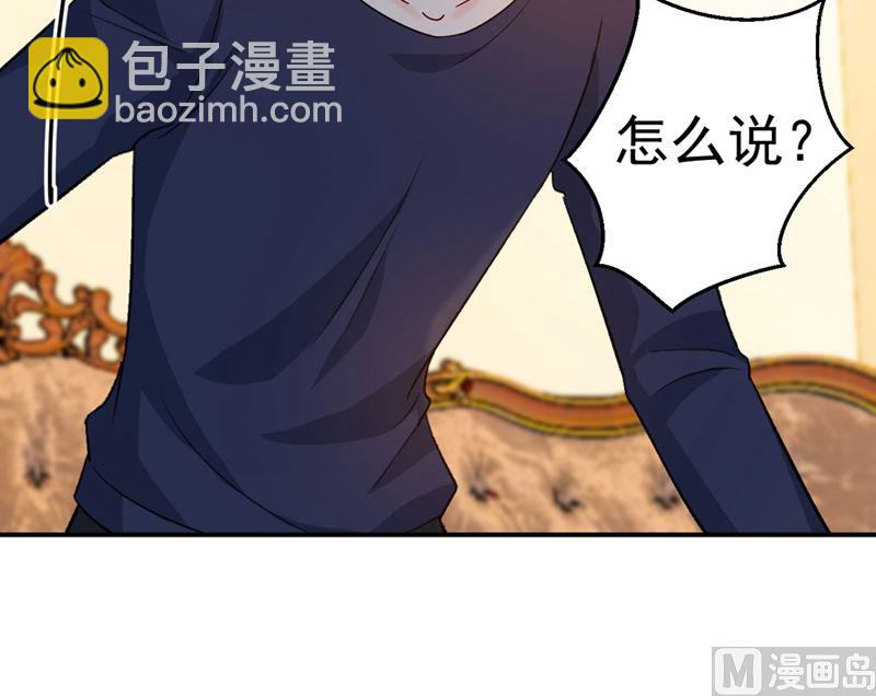 第280话 给她做心理测试(1/2)-第283话