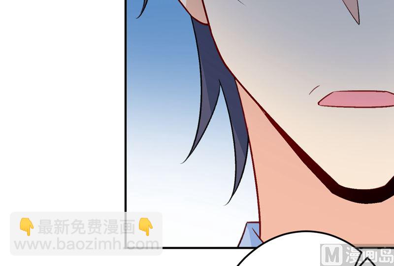 第280话 给她做心理测试(1/2)-第283话