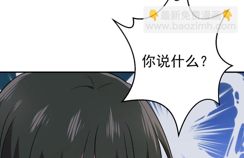 第280话 给她做心理测试(1/2)-第283话