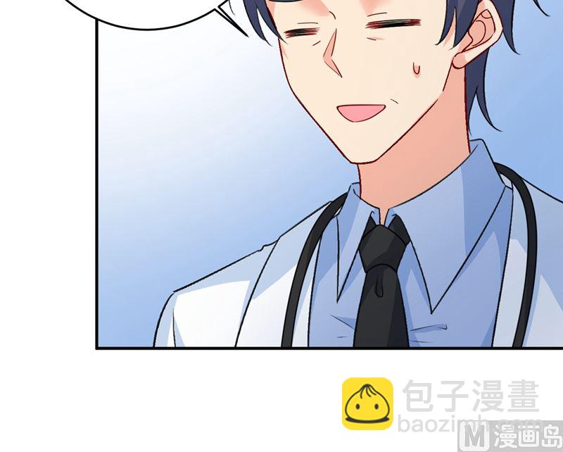 第280话 给她做心理测试(1/2)-第283话