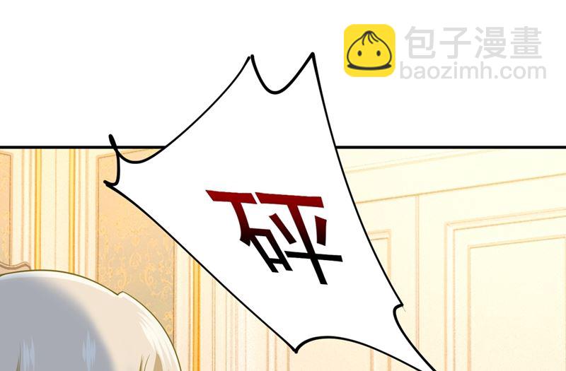 第282话 最讨厌晚上了(1/2)-第285话