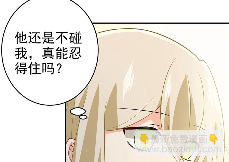 第282话 最讨厌晚上了(1/2)-第285话