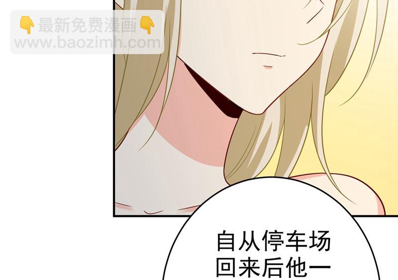 第282话 最讨厌晚上了(1/2)-第285话